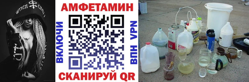 АМФЕТАМИН 98%  Белозерск 
