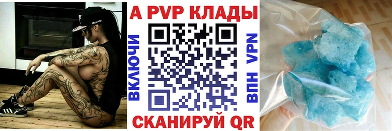 Alpha PVP Crystall Белозерск