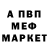 Метадон мёд D3mpy