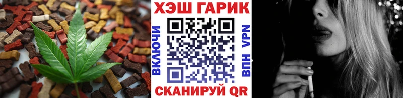 даркнет сайт  Белозерск  Cannafood марихуана 