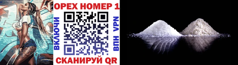 наркошоп  Белозерск  Cocaine Columbia 
