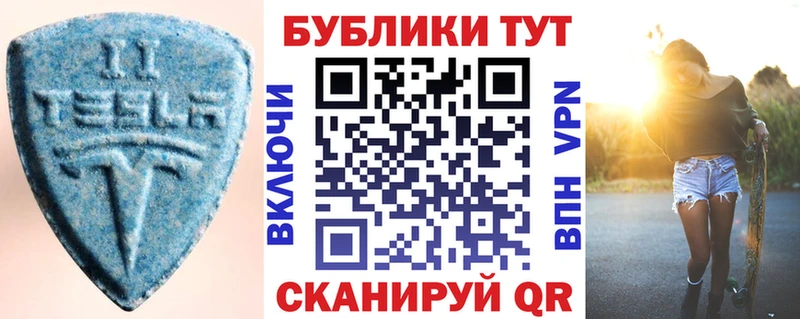 Экстази Punisher  дарк нет телеграм  Белозерск 