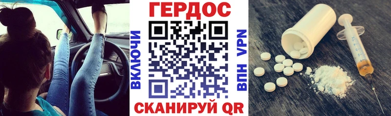 Героин белый  Белозерск 
