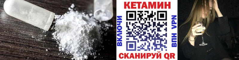 сайты даркнета какой сайт где купить Белозерск КЕТАМИН VHQ