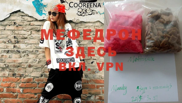 таблы Ростов