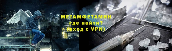 СК Армянск