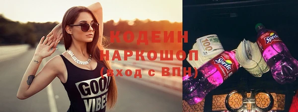 кокаин VHQ Россошь