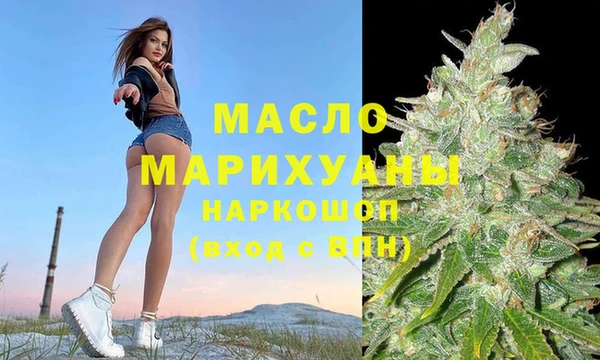 мефедрон VHQ Балахна