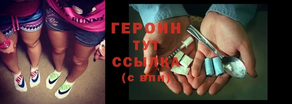 мефедрон VHQ Балахна