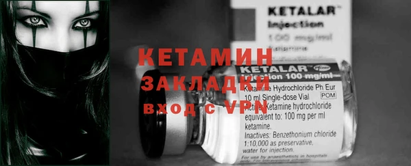 СК Армянск