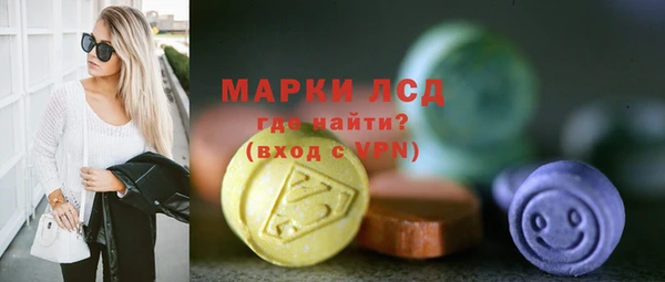 ПСИЛОЦИБИНОВЫЕ ГРИБЫ Аркадак