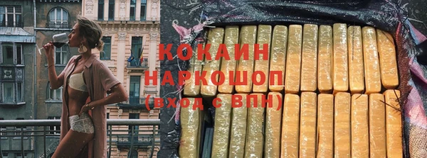ешки Рославль