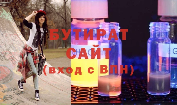 кокаин VHQ Россошь