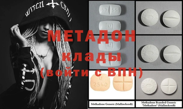 ПСИЛОЦИБИНОВЫЕ ГРИБЫ Аркадак