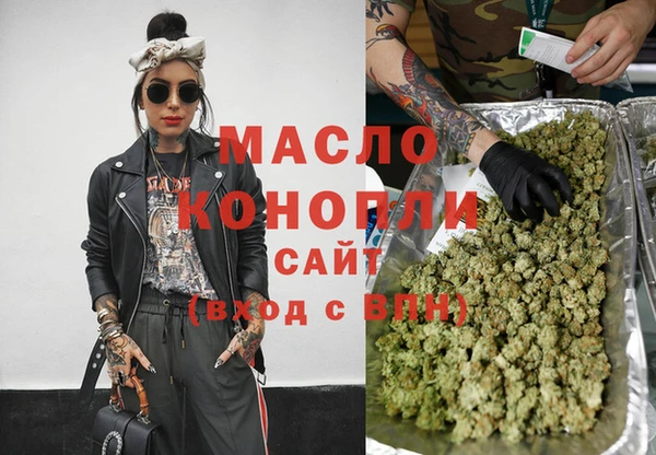 ешки Рославль