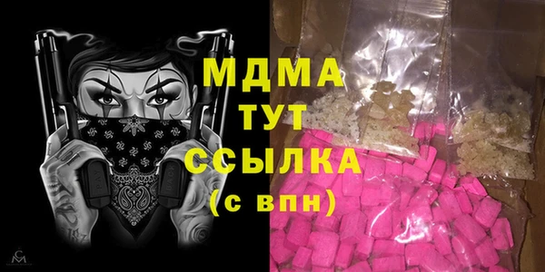 ПСИЛОЦИБИНОВЫЕ ГРИБЫ Аркадак