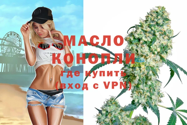 ПСИЛОЦИБИНОВЫЕ ГРИБЫ Аркадак