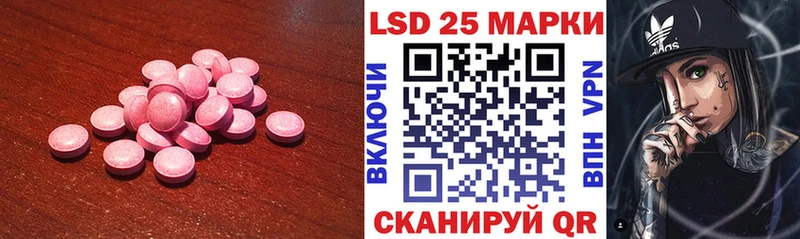 Лсд 25 экстази ecstasy  Белозерск 