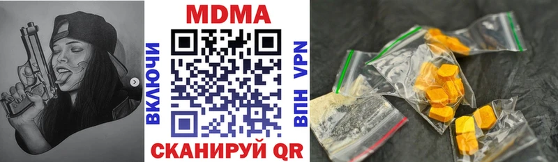 MDMA Molly  закладка  Белозерск 