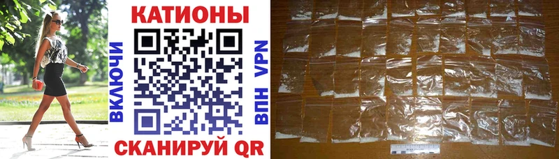MEGA вход  дарк нет как зайти  МЯУ-МЯУ 4 MMC  наркота  Белозерск 