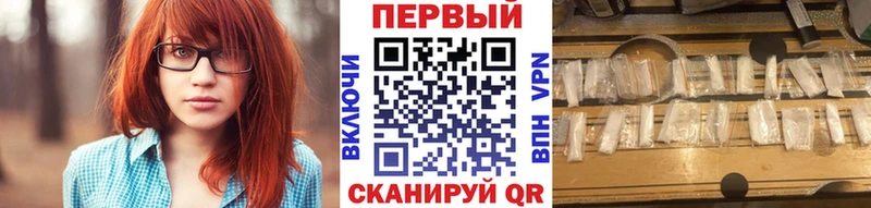 МЕТАМФЕТАМИН витя  Белозерск 