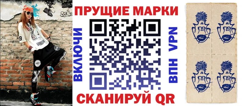 где купить наркоту  мега   Марки N-bome 1500мкг  Белозерск 