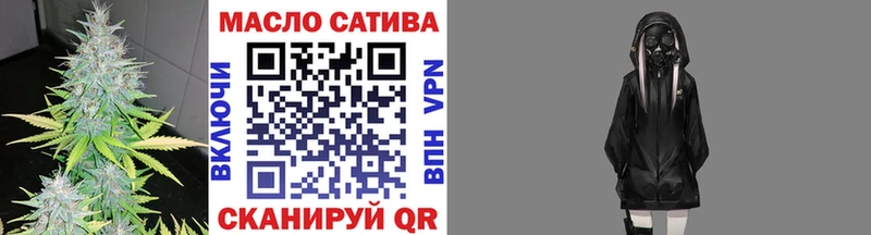 купить наркоту  Белозерск  мега ССЫЛКА  Дистиллят ТГК гашишное масло 