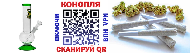 МАРИХУАНА Ganja  Белозерск 